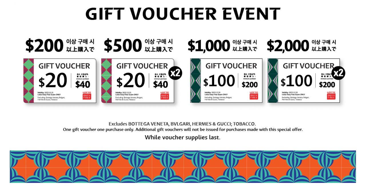 Lotte Duty Free Guam - Guam International Airport